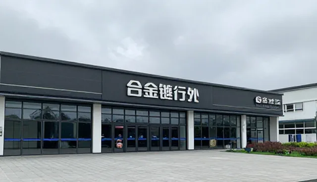 合金连接件产品维护的两种做法及其实际取舍